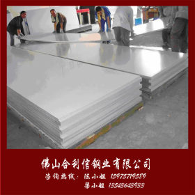 厂家供应310S不锈钢板2B面 耐高温板 可以连续使用温度1200℃
