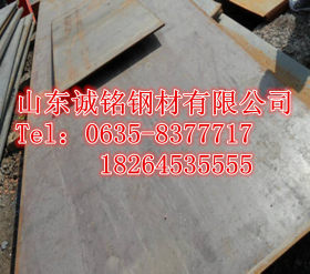 Q275B钢板 （规格全质量好）Q275B钢板-厂家直销