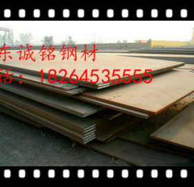 装饰钢板q355nh耐候板锈钢板q355nh钢板