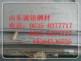 Q420A钢板（现货）Q420A低合金钢板（ 价格）