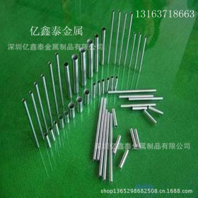 毛细管厂家 生产不锈钢无缝毛细管0.3-0.4-0.5*0.06-0.07-0.08mm