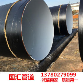 供应螺旋钢管 IPN8710防腐螺旋钢管 排水工程用DN500螺旋管
