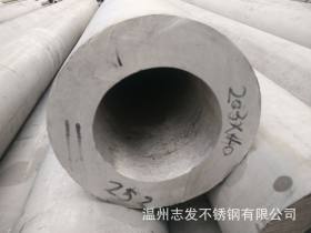 非标大厚壁管 不锈钢厚壁管  工业非标厚壁管 可定制