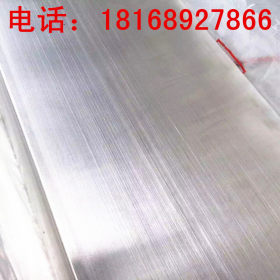 直销1.2mm拉丝不锈钢板 材质201/304/316免费覆膜