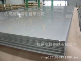 专业供应304不锈钢板 质量优 价格低 可加工（全国配送）