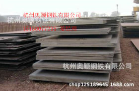 供应大量中厚板 耐候钢板 Q355NH 耐候钢板 耐大气耐腐蚀 可加工
