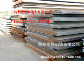 大量销售 供应耐候钢板 Q235NH耐候钢板 可定尺加工 低价销售
