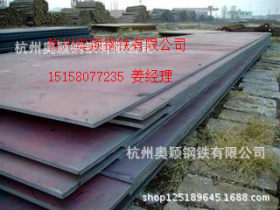 主营耐候钢板 Q295NH耐候钢 大量库存 规格齐全 低价销售