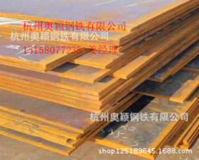 优质耐候钢板 Q355NH 耐大气腐蚀钢板 可定尺加工 量大优惠