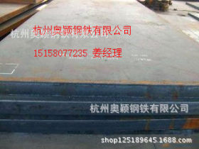 供应大量现货NM450耐磨钢板 规格齐全  零售（全国配送 低价销售
