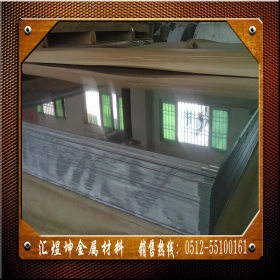 批发价中厚不锈钢板 天津不锈钢 工业316L热轧不锈钢板 NO.1表面