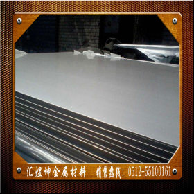 2cr13不锈钢中厚板切割加工 sus420不锈铁中厚板现货供应各种规格