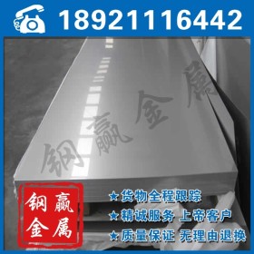 代理销售304不锈钢板（卷）开平-太钢保障//304不锈钢镜面拉丝板
