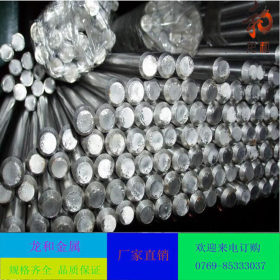 【龙和金属】专业生产 不锈钢圆棒 宝钢不锈 316L欢迎咨询