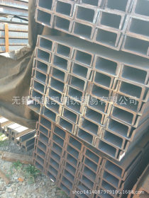 江苏无锡地区马钢槽钢 唐钢，规格品种多 欢迎订购