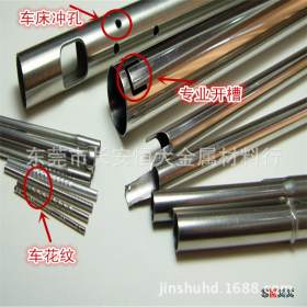 304不锈钢精密管 进口材料 可任意切割 1*0.1mm