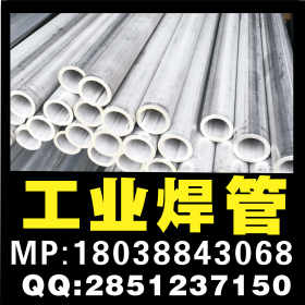 【销售】dn150工业焊接管，壁厚3.4mm耐腐不锈钢圆管酸洗厚壁钢