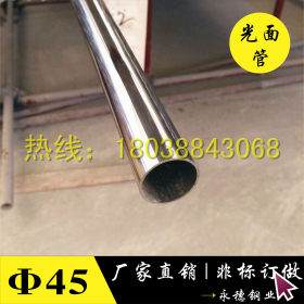 圆管_优质304不锈钢圆管40*1.2现货 厂家热销不锈钢焊管卫生级管
