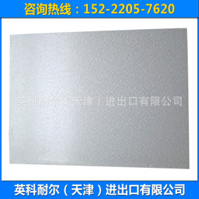 长期定制 热镀铝锌板 镀铝锌基板 优质镀铝锌钢板