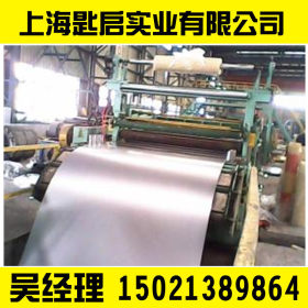 销售冷轧加磷高强钢B250P1结构用的冷轧卷可加工配送到各地