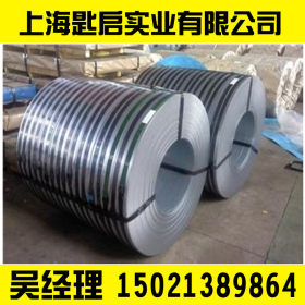 上海马口铁T2.5/T3/T4 国家食品级马口铁电镀锡板卷厚0.14-0.5mm