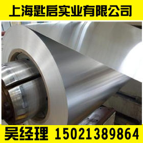 上海直销正品宝钢马口铁优质马口铁材料镀锡卷0.3mm马口铁材料