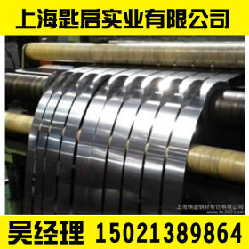 上海宝钢马口铁0.5MR T-3CA锡层2.8/2.8和5.6/5.6马口铁电镀锡卷