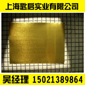 销售上海镀锡卷宝钢马口铁T2.5可涂黄厚度可达0.25-0.30可定尺