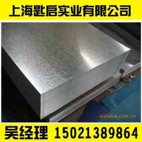 上海宝钢镀铝锌DC52D+AZ、DX52D+AZ AZ150的镀铝锌卷覆铝锌