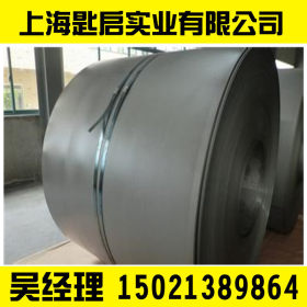 现货供应宝钢正品QSTE340TM酸洗钢带分条价格量大优惠正品保证