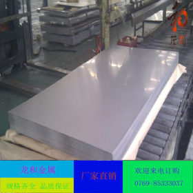 【龙和金属】专业生产201/202不锈钢卷板 宝钢不锈