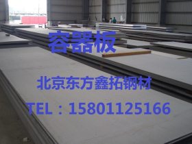 供应低 合金中板Q345B/C/D/E Q420B高强度低合金钢板 NQB合金板
