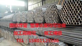 生产Q235焊管 螺旋管 无缝管 口径壁厚可定做 40架子管219螺旋管