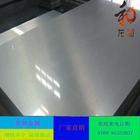 【龙和金属】专业生产316L/2B不锈钢卷板 无锡不锈钢板 2B表面