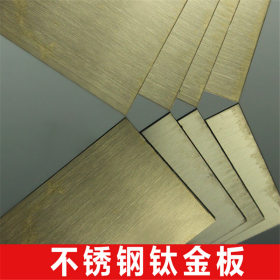 供应X6CrNiCu 17-8-2奥氏体不锈钢 X6CrNiCu 17-8-2不锈钢板材