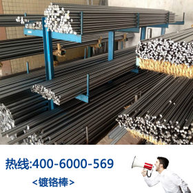 供应进口  080M46优质碳素钢  080M46圆钢/钢板   080M46