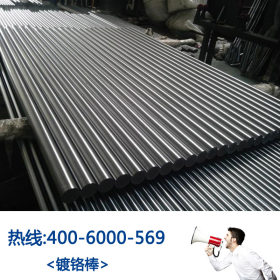 专业供应 C45碳素结构钢 钢板/圆棒 规格齐全  物美价廉
