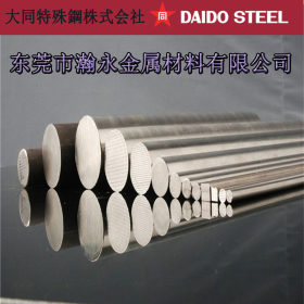 专业供应 日本大同GS3特殊钢 DH21合金压铸热作模具钢