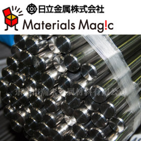 厂家供应日本日立YEM热作模具钢 MDC热强性模具钢材