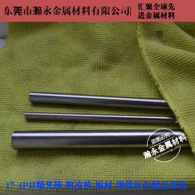 东莞现货热销沉淀硬化 17-4PH不锈钢板 17-4PH不锈钢圆棒 研磨棒