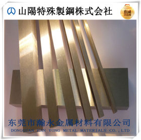 进口优质日本山阳不锈钢QD51模具钢材 QPD5不锈钢