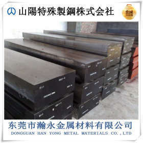 进口优质日本山阳镍合金QS20Cb3模具钢材 QAC276模具钢材