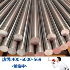 供应优质高碳结构钢  碳素钢棒  S50C、S45C