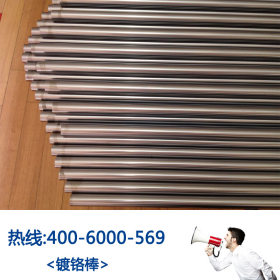 专业销售SAE52100高碳铬轴承钢  优质圆钢棒 SAE52100