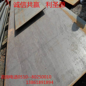 现货供应15MO3合金钢板  15MO3合金钢板  可切割  规格齐全