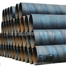 天津荣盛达销售螺旋焊接钢管 Q345B低合金螺旋焊接钢管