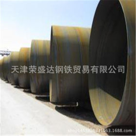 480*8螺旋管 埋弧焊螺旋钢管厂家 大口径螺旋焊管生产基地