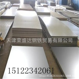 销售热轧钢板普通Q235BQ345B宽钢板1800-2000宽价格合理有现货