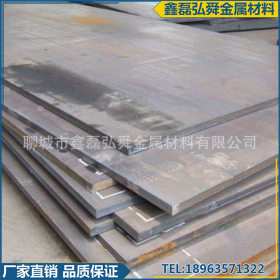 现货销售耐候钢板 Q310GNH锈蚀耐候钢板   加工切割耐候板 锈铁板