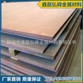 生产厂家批发 耐候钢板 Q355GNH幕墙装饰红锈钢板 景观锈蚀钢板